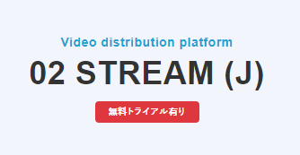 02 STREAM
