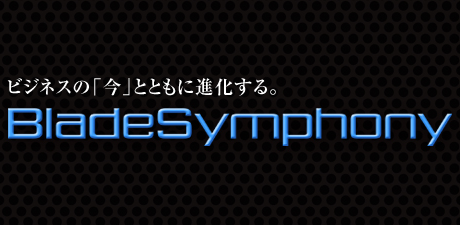 BladeSymphony