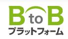 BtoB Platform Ordering