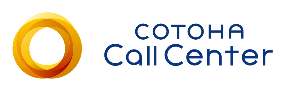 COTOHA Call Center