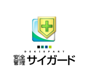 Cygard