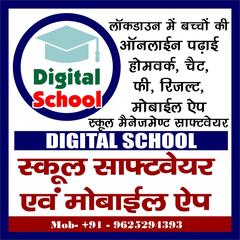 Digital School
