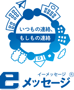 e-message