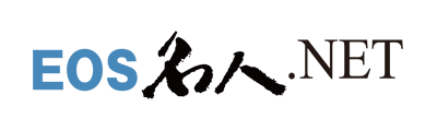EOS Meijin.NET