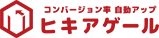 Hikiager