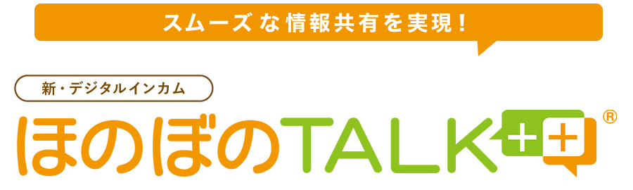 Honobono TALK++