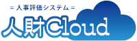 Human Resources Cloud