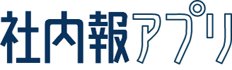 In-house Newsletter App