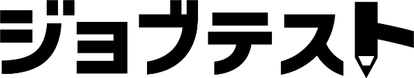 Jobtest