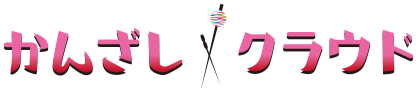 Kanzashi Cloud