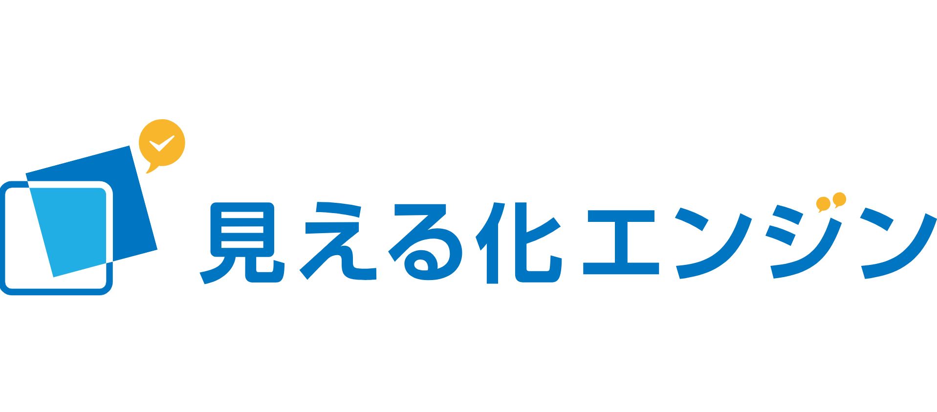 Mieruka Engine