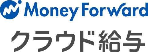 MoneyForward Cloud Payroll