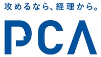 PCA Cloud Consumption Tax