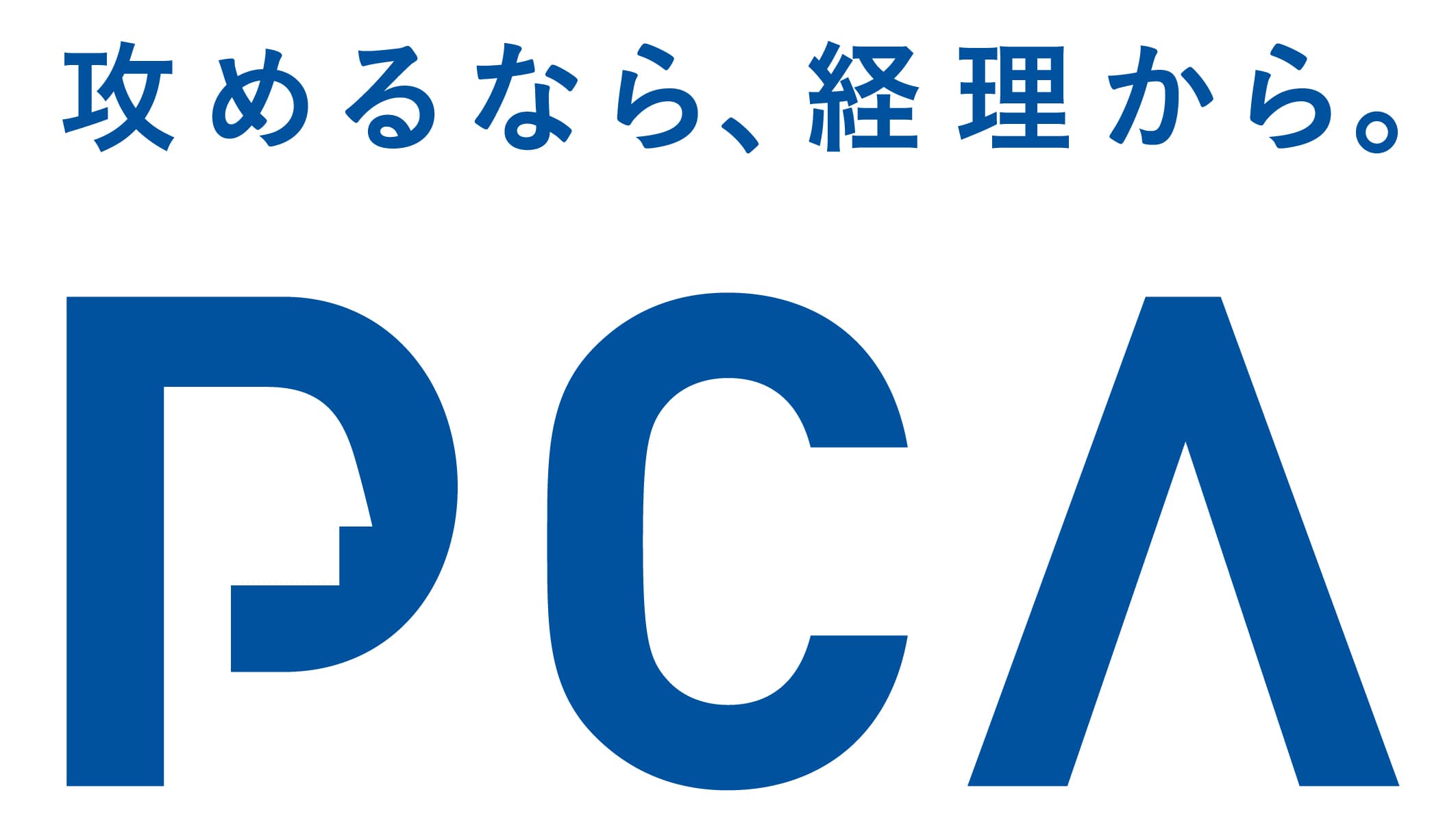 PCA Cloud Fixed Asset Points