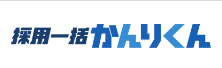 Saiyou Ikkatsu kanrikun