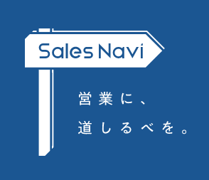 Sales Navi