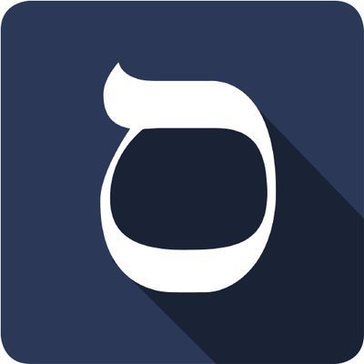 Sefaria Library for G Suite
