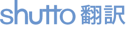 shutto