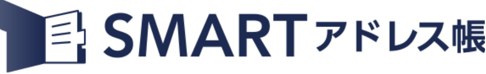 SMART Address book