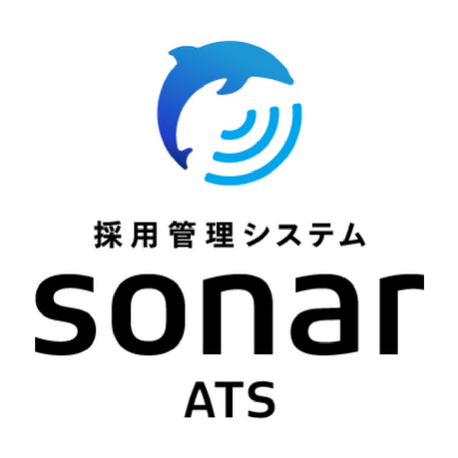 Sonar ATS