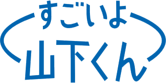 Sugoiyo Yamashitakun
