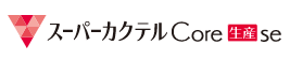 Super Cocktail Core se
