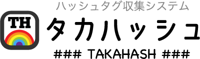 Takahash