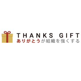 THANKS GIFT