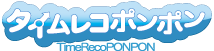 Time Recoponpon