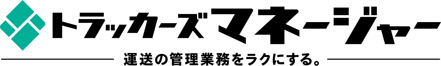Trackers Manager