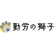 Working Lion