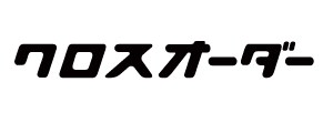 Xorder